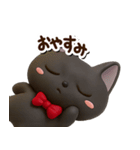 かわいい黒ネコ☆3D【どアップ】（個別スタンプ：32）