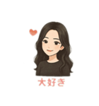 綺麗なお姉さん 日本語（個別スタンプ：2）