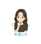 綺麗なお姉さん 日本語（個別スタンプ：14）