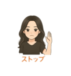 綺麗なお姉さん 日本語（個別スタンプ：19）