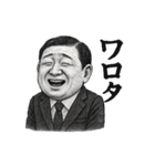 ただのおじ4（個別スタンプ：1）