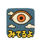 ゆめみる ゆるシュール（個別スタンプ：1）