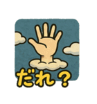 ゆめみる ゆるシュール（個別スタンプ：6）