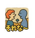 ゆめみる ゆるシュール（個別スタンプ：7）