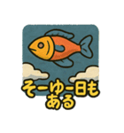 ゆめみる ゆるシュール（個別スタンプ：9）