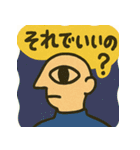ゆめみる ゆるシュール（個別スタンプ：10）