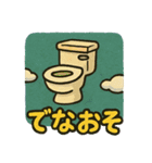 ゆめみる ゆるシュール（個別スタンプ：13）