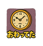 ゆめみる ゆるシュール（個別スタンプ：15）