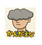 ゆめみる ゆるシュール（個別スタンプ：16）
