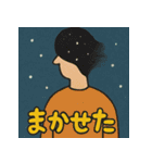 ゆめみる ゆるシュール（個別スタンプ：18）