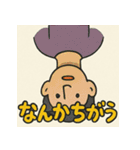 ゆめみる ゆるシュール（個別スタンプ：20）
