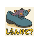 ゆめみる ゆるシュール（個別スタンプ：23）