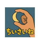ゆめみる ゆるシュール（個別スタンプ：24）