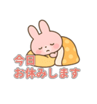 保育園・幼稚園・保育所の保護者連絡用（個別スタンプ：1）