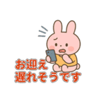 保育園・幼稚園・保育所の保護者連絡用（個別スタンプ：3）