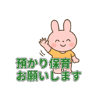 保育園・幼稚園・保育所の保護者連絡用（個別スタンプ：4）