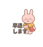 保育園・幼稚園・保育所の保護者連絡用（個別スタンプ：5）