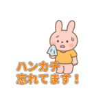 保育園・幼稚園・保育所の保護者連絡用（個別スタンプ：6）