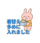 保育園・幼稚園・保育所の保護者連絡用（個別スタンプ：7）
