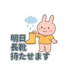 保育園・幼稚園・保育所の保護者連絡用（個別スタンプ：9）