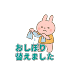 保育園・幼稚園・保育所の保護者連絡用（個別スタンプ：10）