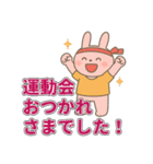 保育園・幼稚園・保育所の保護者連絡用（個別スタンプ：11）