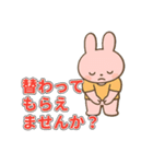 保育園・幼稚園・保育所の保護者連絡用（個別スタンプ：16）