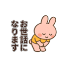 保育園・幼稚園・保育所の保護者連絡用（個別スタンプ：17）