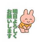 保育園・幼稚園・保育所の保護者連絡用（個別スタンプ：18）