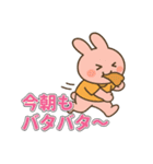 保育園・幼稚園・保育所の保護者連絡用（個別スタンプ：19）
