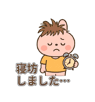 保育園・幼稚園・保育所の保護者連絡用（個別スタンプ：20）