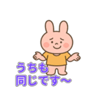 保育園・幼稚園・保育所の保護者連絡用（個別スタンプ：22）