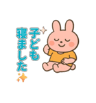 保育園・幼稚園・保育所の保護者連絡用（個別スタンプ：23）