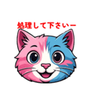 キャンディーキャットのコットン君 by Aqua（個別スタンプ：3）
