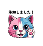 キャンディーキャットのコットン君 by Aqua（個別スタンプ：5）