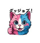 キャンディーキャットのコットン君 by Aqua（個別スタンプ：10）