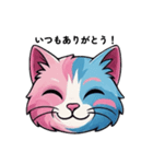 キャンディーキャットのコットン君 by Aqua（個別スタンプ：14）