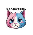 キャンディーキャットのコットン君 by Aqua（個別スタンプ：21）