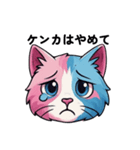 キャンディーキャットのコットン君 by Aqua（個別スタンプ：22）