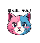 キャンディーキャットのコットン君 by Aqua（個別スタンプ：26）