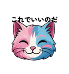 キャンディーキャットのコットン君 by Aqua（個別スタンプ：29）