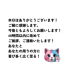 キャンディーキャットのコットン君 by Aqua（個別スタンプ：33）