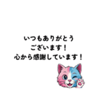 キャンディーキャットのコットン君 by Aqua（個別スタンプ：35）