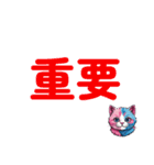 キャンディーキャットのコットン君 by Aqua（個別スタンプ：39）