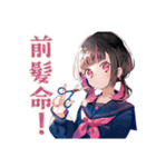 制服の女の子★校則ギリギリ生活（個別スタンプ：4）