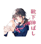 制服の女の子★校則ギリギリ生活（個別スタンプ：5）