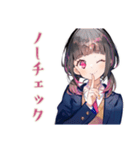 制服の女の子★校則ギリギリ生活（個別スタンプ：12）