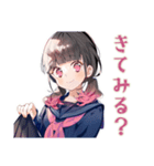 制服の女の子★校則ギリギリ生活（個別スタンプ：16）
