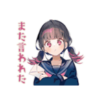 制服の女の子★校則ギリギリ生活（個別スタンプ：17）