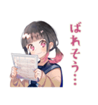 制服の女の子★校則ギリギリ生活（個別スタンプ：20）